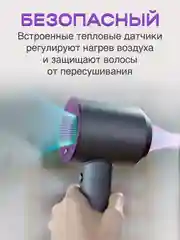 Фиолетовый фен профессиональный, для волос, 5 в 1, многофункциональный стайлер с магнитными насадками
