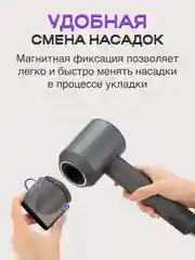 Фиолетовый фен профессиональный, для волос, 5 в 1, многофункциональный стайлер с магнитными насадками