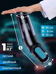 Пылесос автомобильный беспроводной, 120 Вт, 10000 Па