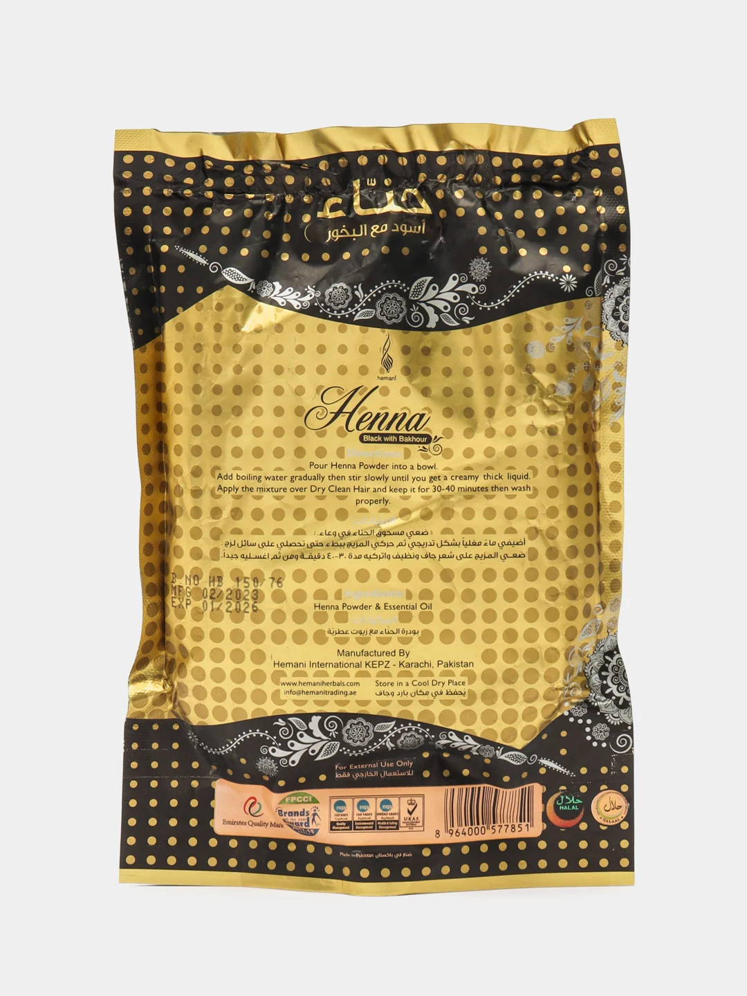 Hemani Черная хна с бахуром 150 гр