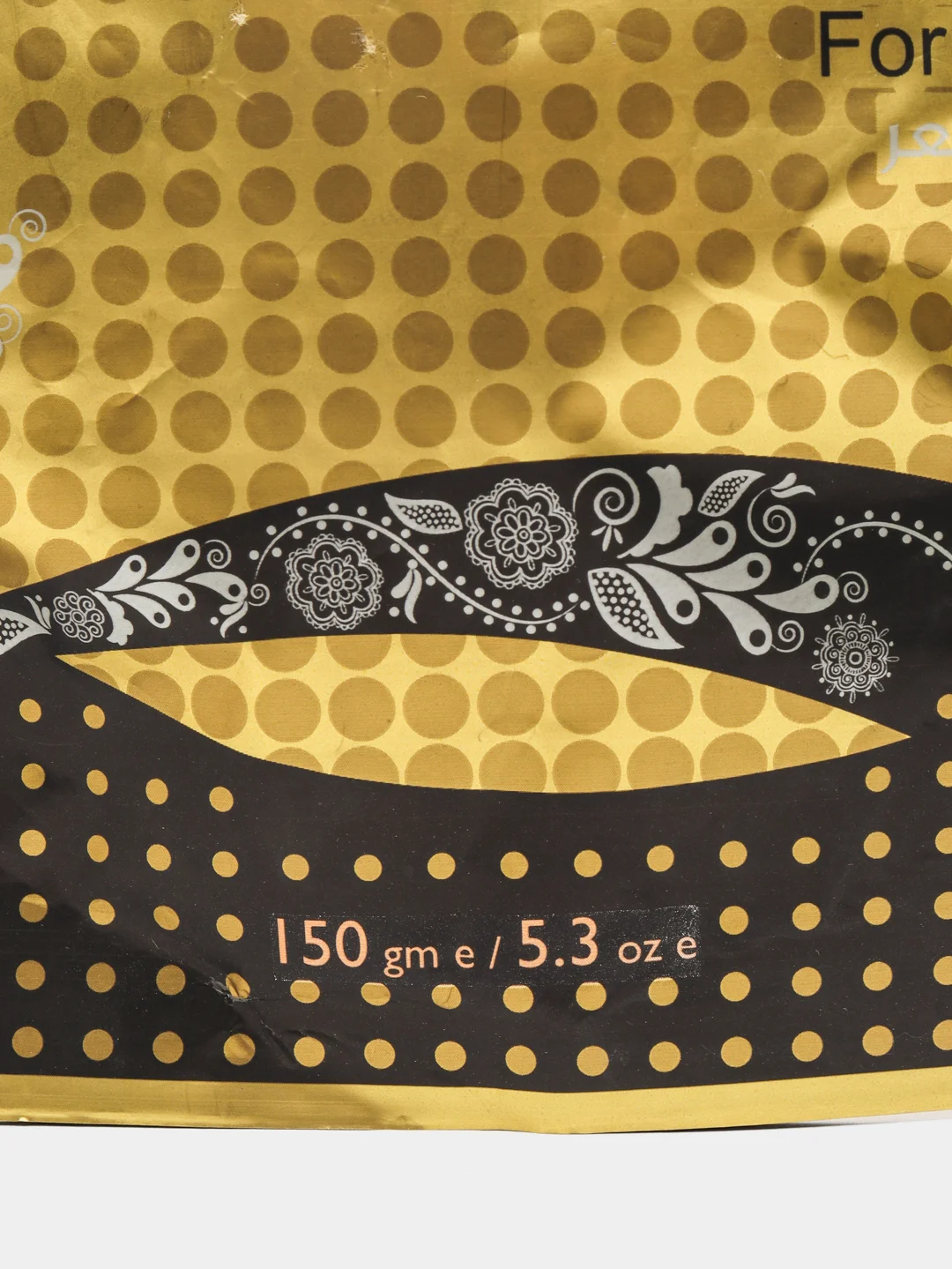 Hemani Черная хна с бахуром 150 гр