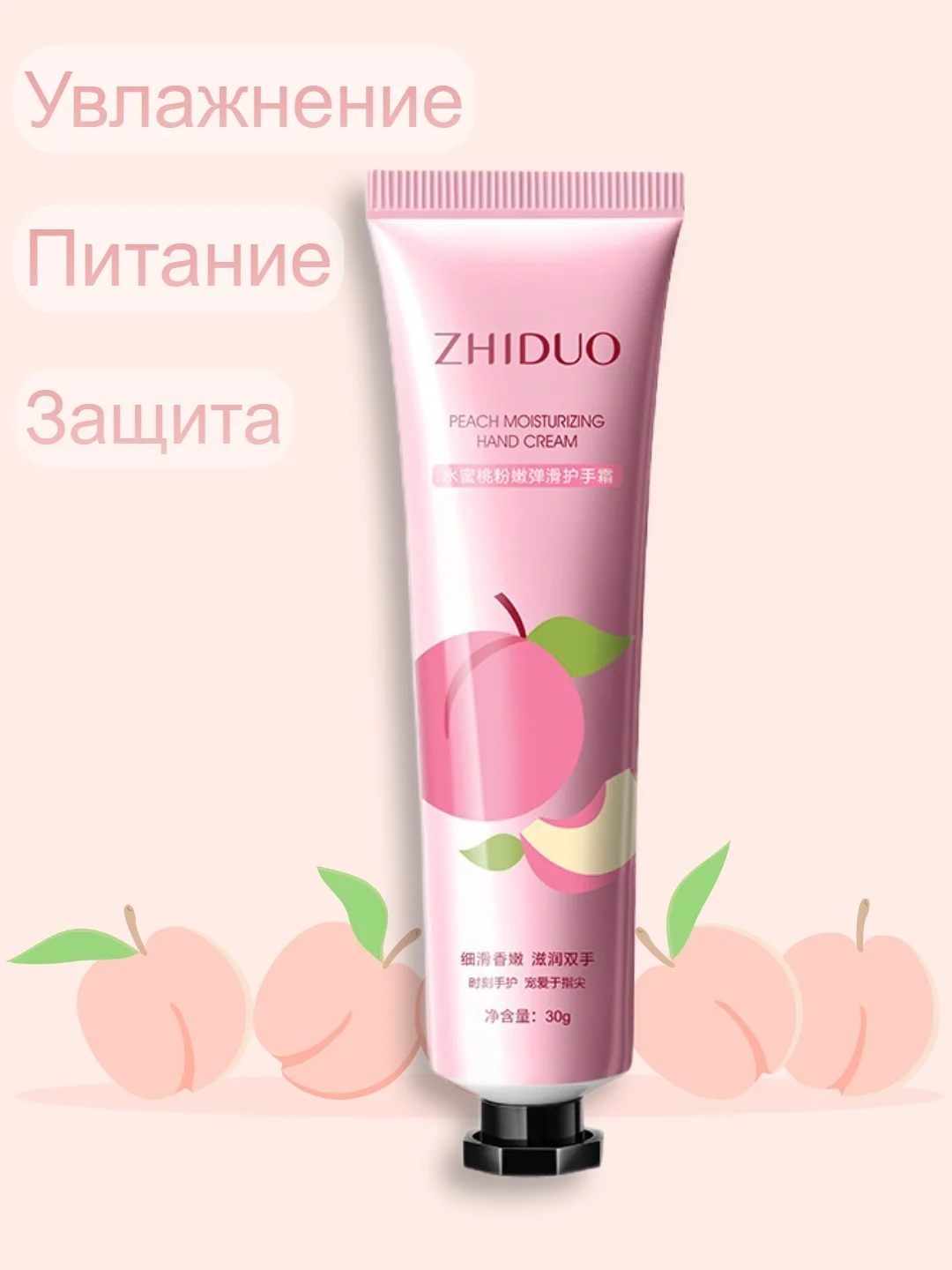 Аметистовый крем для рук . Увлажняющий крем