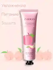 Аметистовый крем для рук . Увлажняющий крем