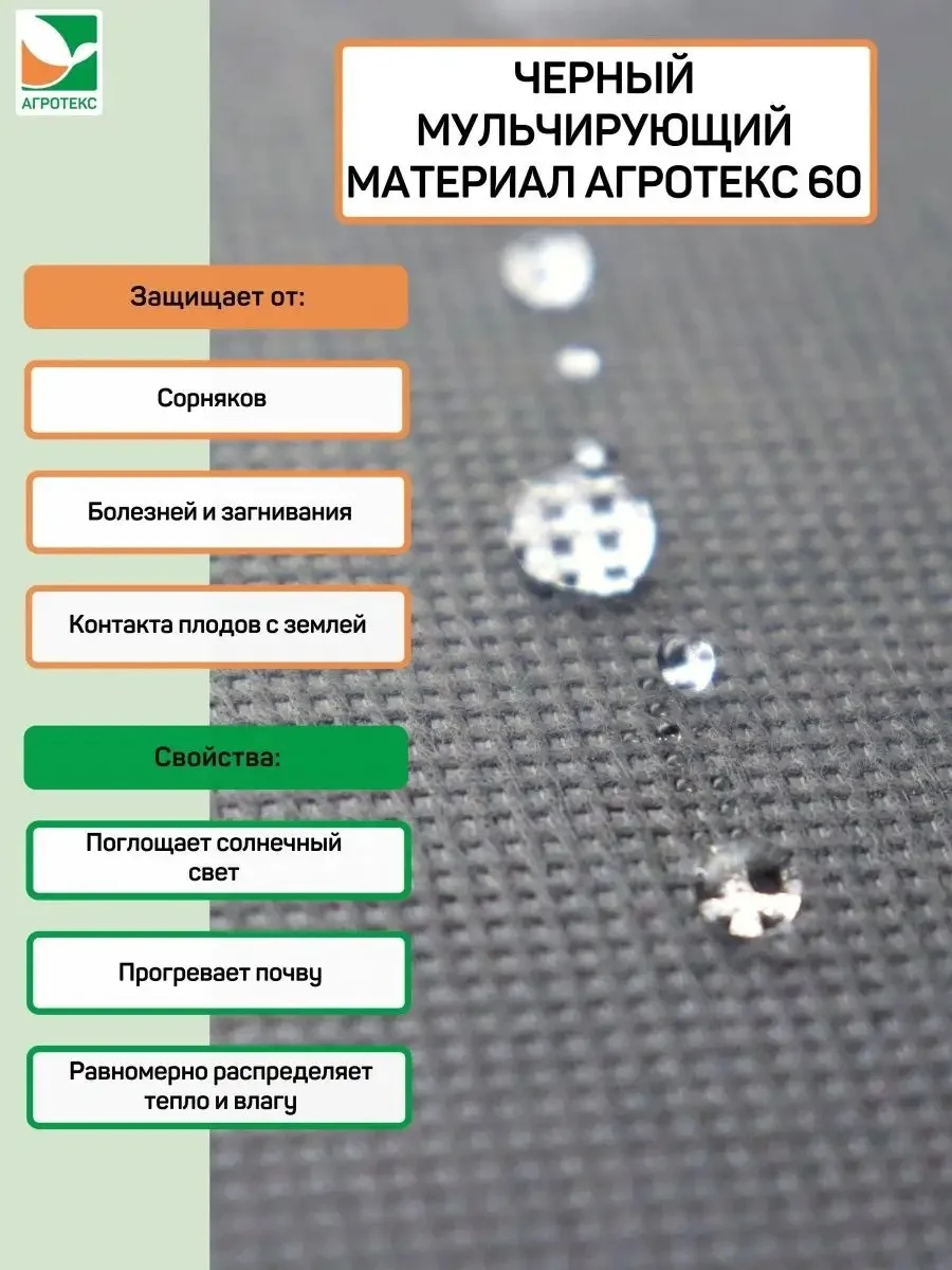 Комплект для огурцов Агротекс