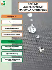 Комплект для огурцов Агротекс