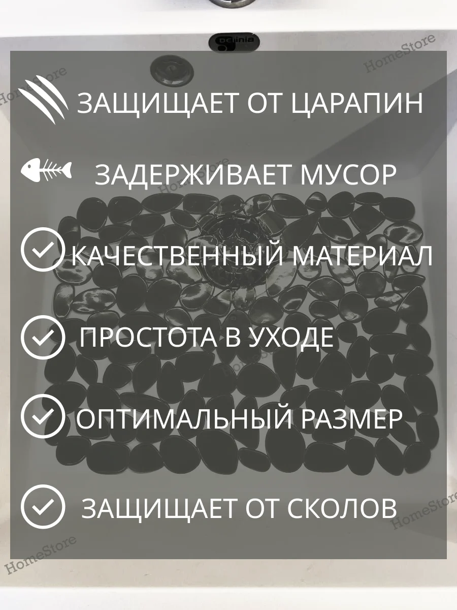 Коврик для раковины силиконовый квадратный 30х40 см