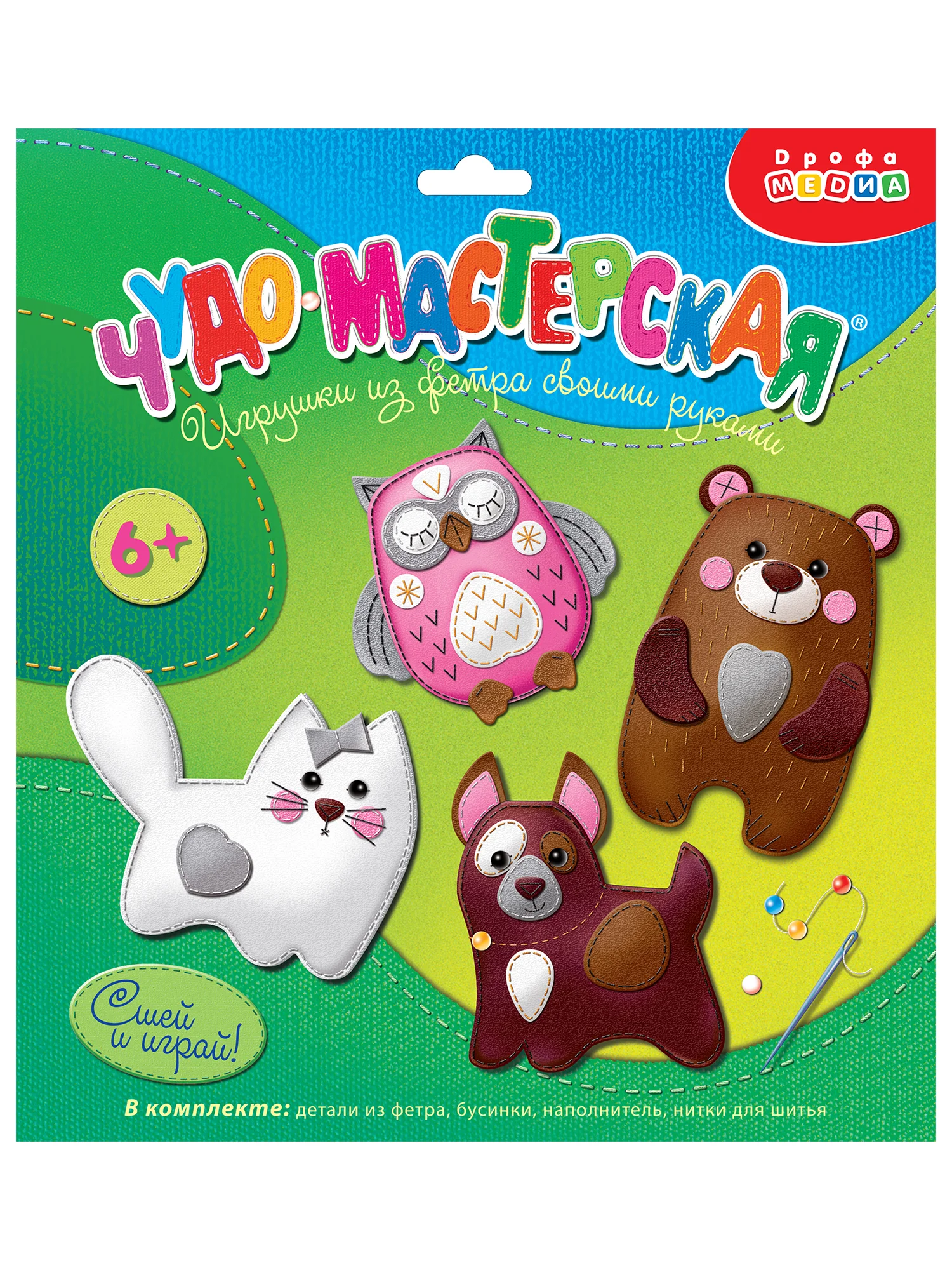 Игрушка из фетра своими руками "Зверята", Дрофа-Медиа