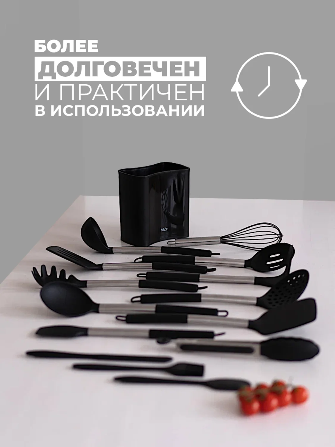 Черный набор кухонных принадлежностей силиконовые 18 предметов