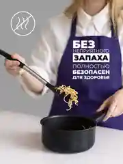 Черный набор кухонных принадлежностей силиконовые 18 предметов