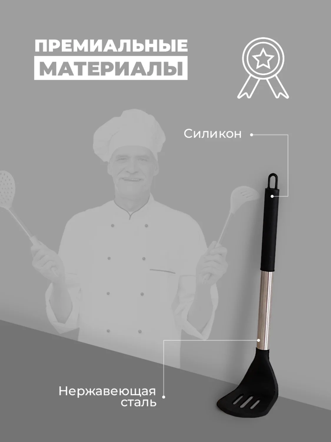 Черный набор кухонных принадлежностей силиконовые 18 предметов