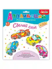 Игрушки на магнитах (4 в1). Машинки Дрофа-Медиа