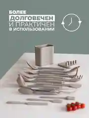 Светло-бежевый набор кухонных принадлежностей силиконовые 18 предметов