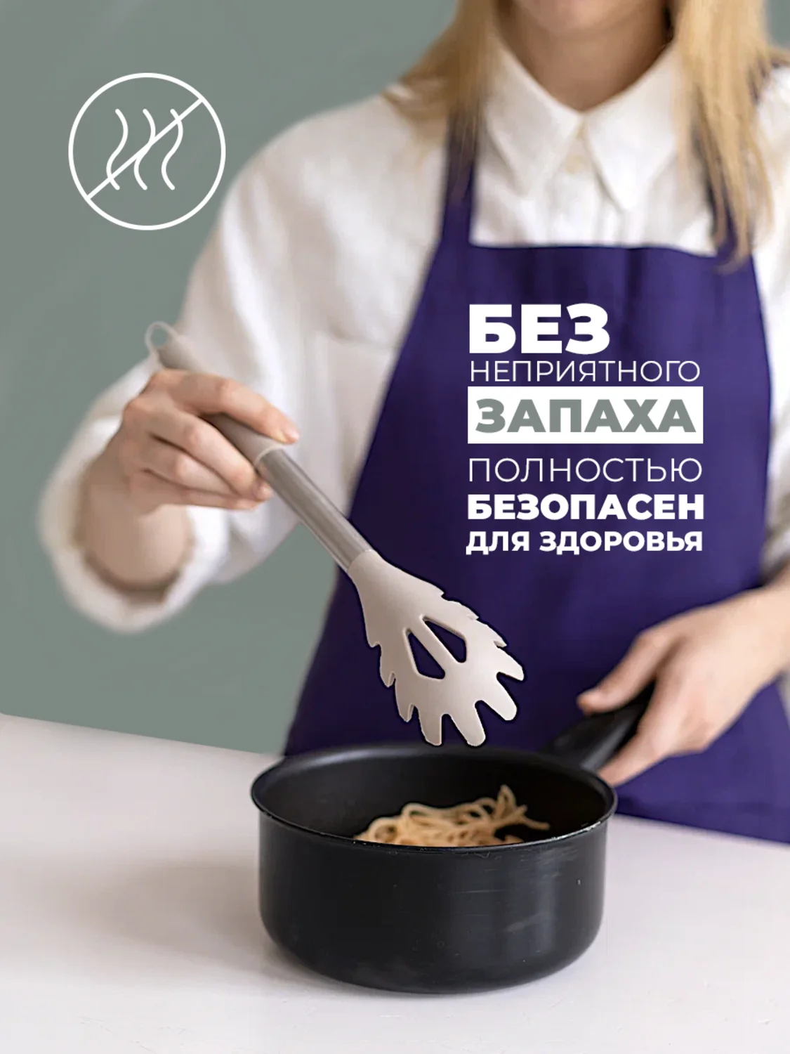 Светло-бежевый набор кухонных принадлежностей силиконовые 18 предметов
