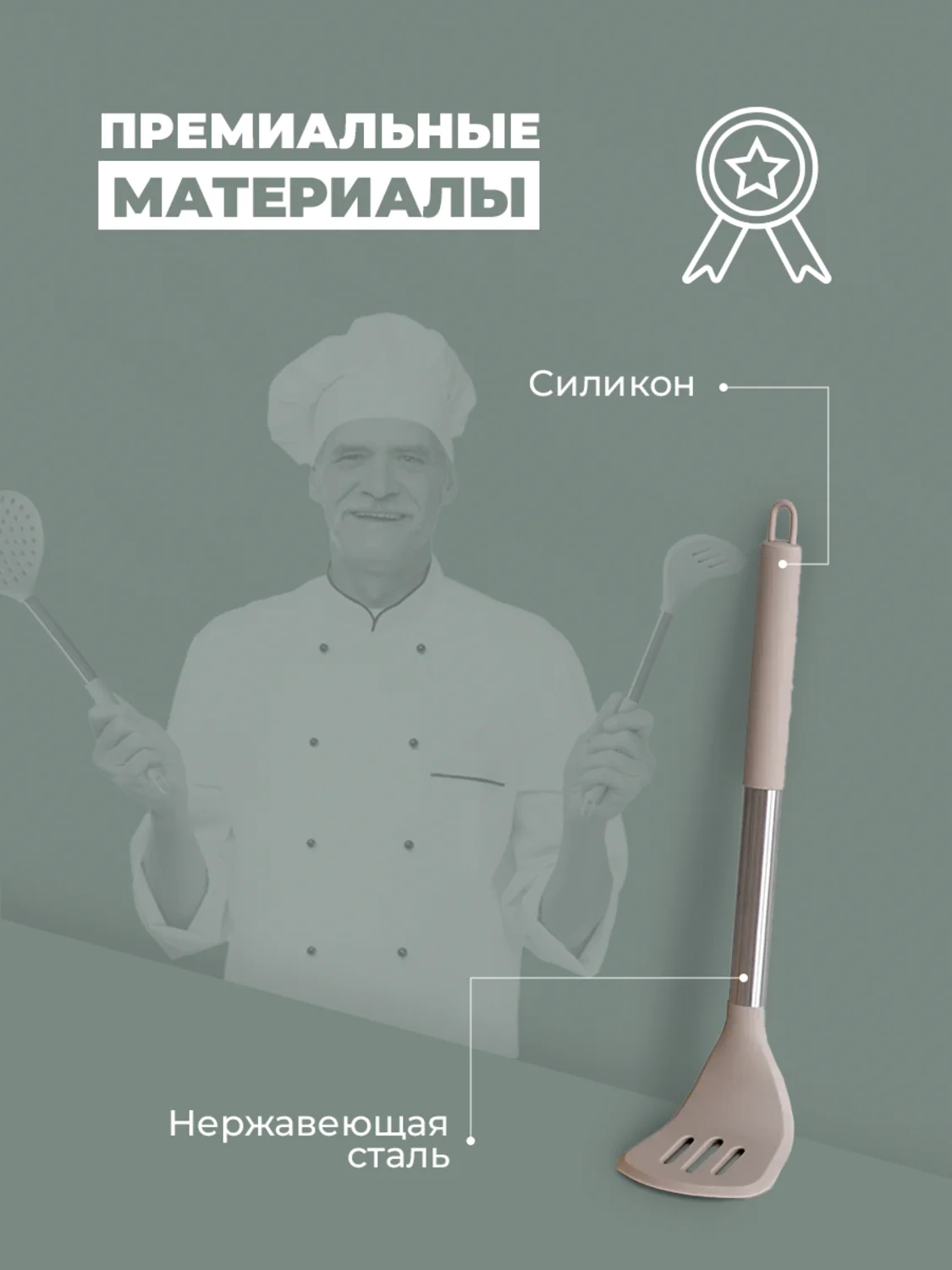 Светло-бежевый набор кухонных принадлежностей силиконовые 18 предметов