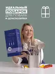 Светло-бежевый набор кухонных принадлежностей силиконовые 18 предметов