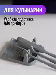 Серый меланж набор кухонных принадлежностей силиконовые 18 предметов