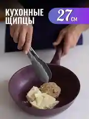 Серый меланж набор кухонных принадлежностей силиконовые 18 предметов