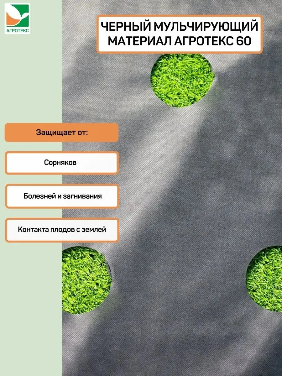 Комплект для огурцов от института овощеводства,ТМ Агротекс