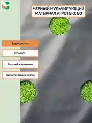 Комплект для огурцов от института овощеводства,ТМ Агротекс
