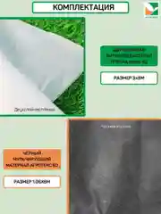 Комплект для огурцов от института овощеводства,ТМ Агротекс