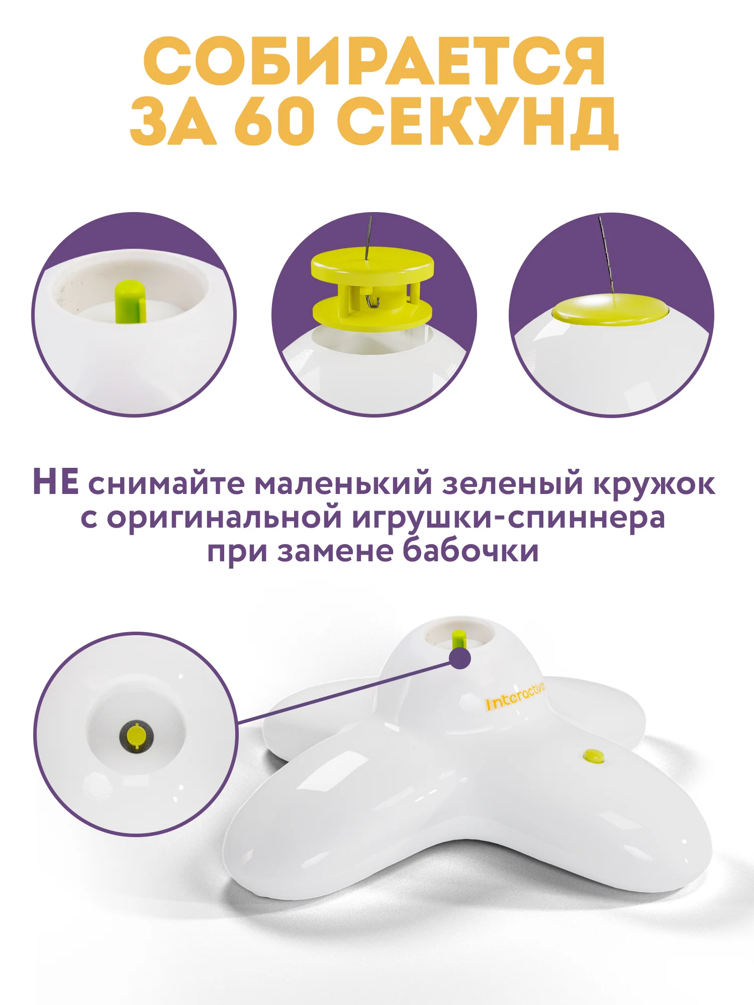Белый интерактивная игрушка дразнилка для кошек Бабочка, вращающийся заводной хвостик для котят