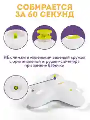 Белый интерактивная игрушка дразнилка для кошек Бабочка, вращающийся заводной хвостик для котят