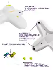 Белый интерактивная игрушка дразнилка для кошек Бабочка, вращающийся заводной хвостик для котят