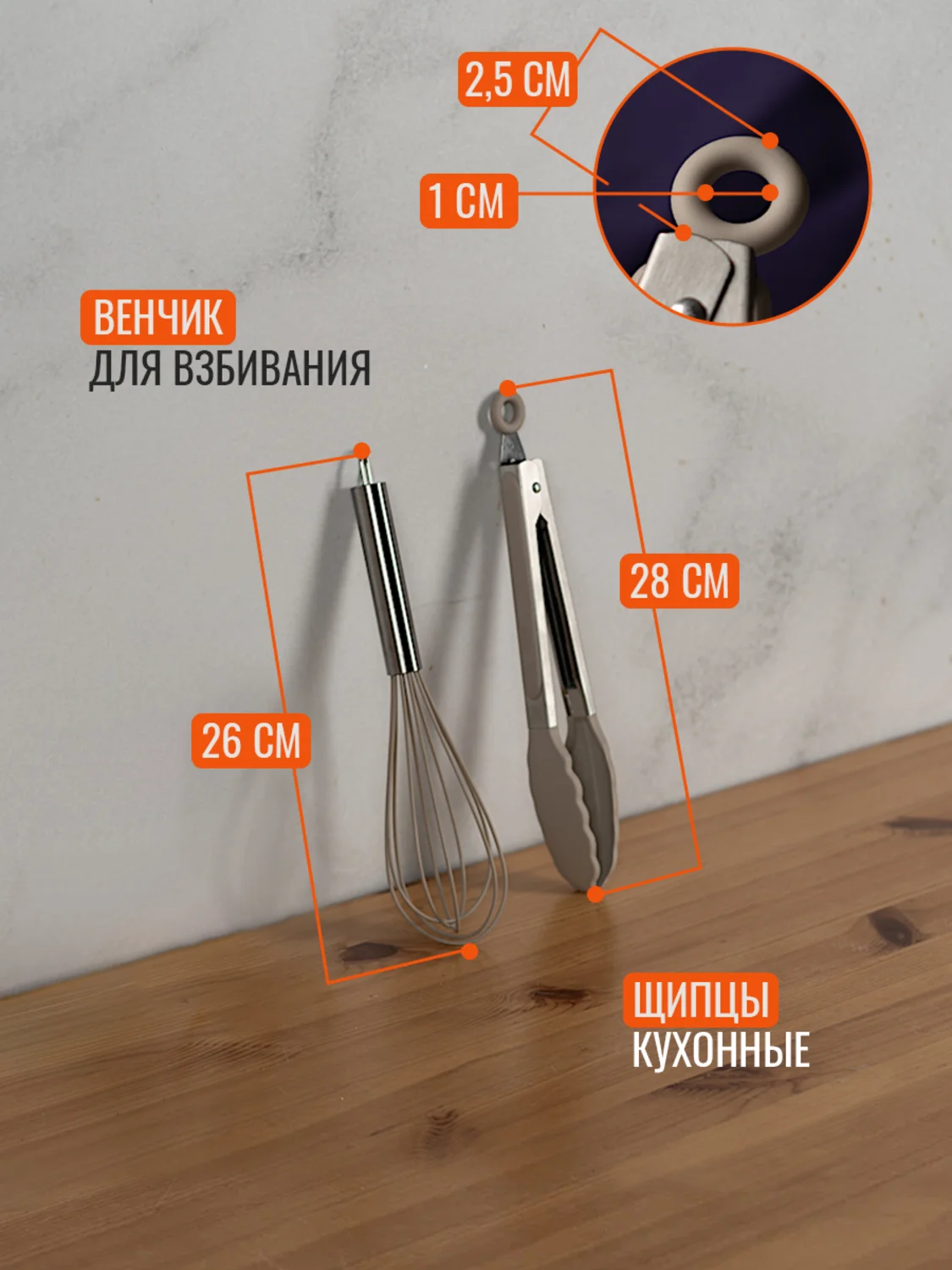 Бежевый меланж набор кухонных принадлежностей, силиконовые, 13 предметов