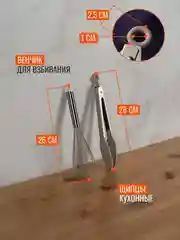 Бежевый меланж набор кухонных принадлежностей, силиконовые, 13 предметов