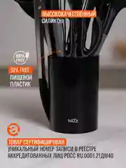 Бежевый меланж набор кухонных принадлежностей, силиконовые, 13 предметов