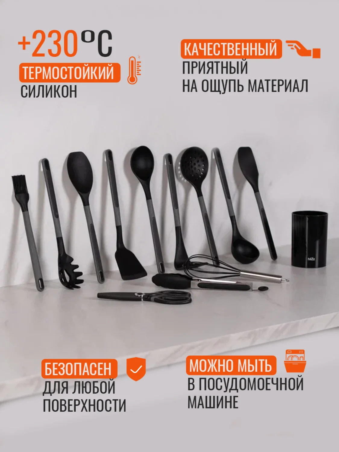 Бежевый меланж набор кухонных принадлежностей, силиконовые, 13 предметов