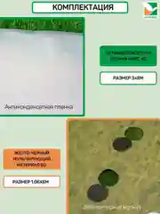 Комплект для баклажанов Агротекс