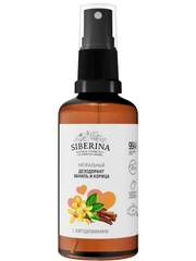 Дезодорант Siberina "Ваниль и корица " с афродизиаками