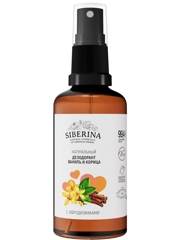 Дезодорант Siberina "Ваниль и корица " с афродизиаками