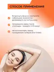 Дезодорант Siberina "Ваниль и корица " с афродизиаками