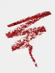 Красный карандаш для губ NOTE Cosmetique ultra rich color lip pencil насыщенного цвета
