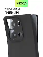 Пурпурный чехол для Xiaomi Redmi Note 13 Pro 4G/ Poco M6 Pro 4G силиконовый BROSCORP c защитой камер