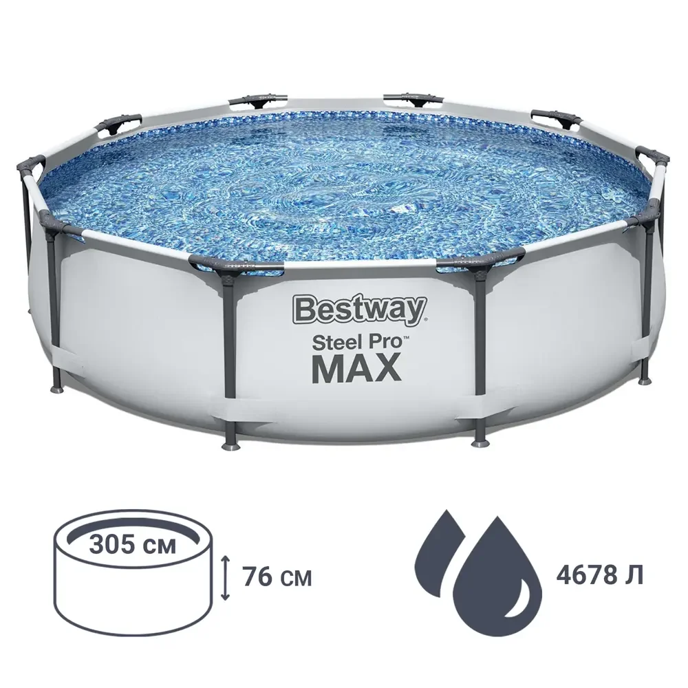 Каркасный бассейн BESTWAY STEEL PRO MAX 305x305x76 см,