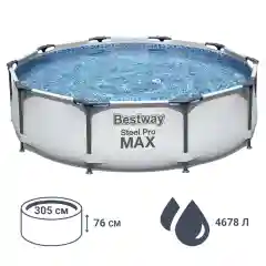 Каркасный бассейн BESTWAY STEEL PRO MAX 305x305x76 см,