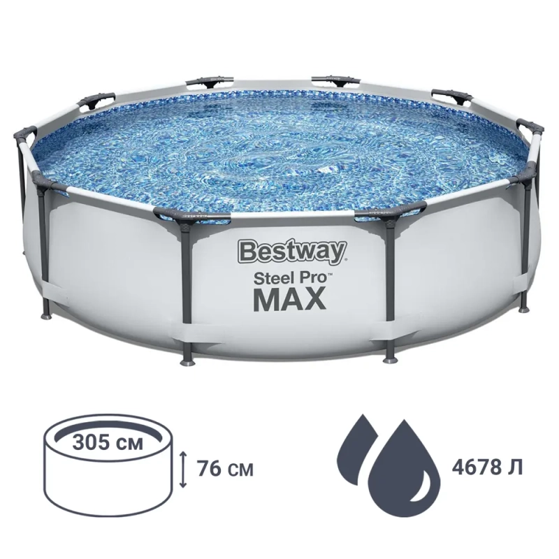 Каркасный бассейн BESTWAY STEEL PRO MAX 305x305x76 см,