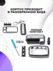 Корпус на Tomahawk TW 9010 узкая антенна