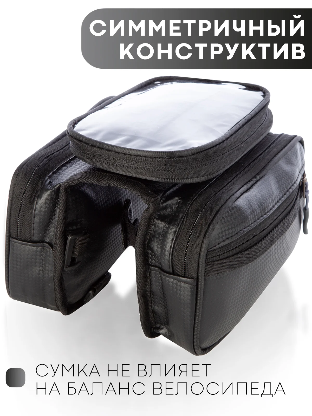 Зеленый велосумка, держатель смартфона на раму велосипеда КАРТОФАН,велосипедная сумка для телефона