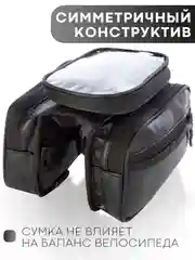 Зеленый велосумка, держатель смартфона на раму велосипеда КАРТОФАН,велосипедная сумка для телефона