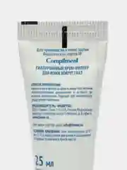 Compliment HYALURON INTENSIVE Крем-филлер для кожи вокруг глаз Гиалуроновый, 25мл
