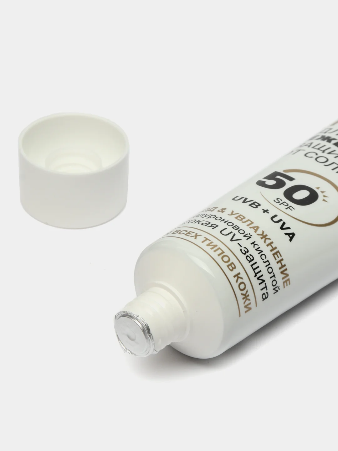 Compliment Крем для лица ежедневная защита от солнца 50 SPF 50мл