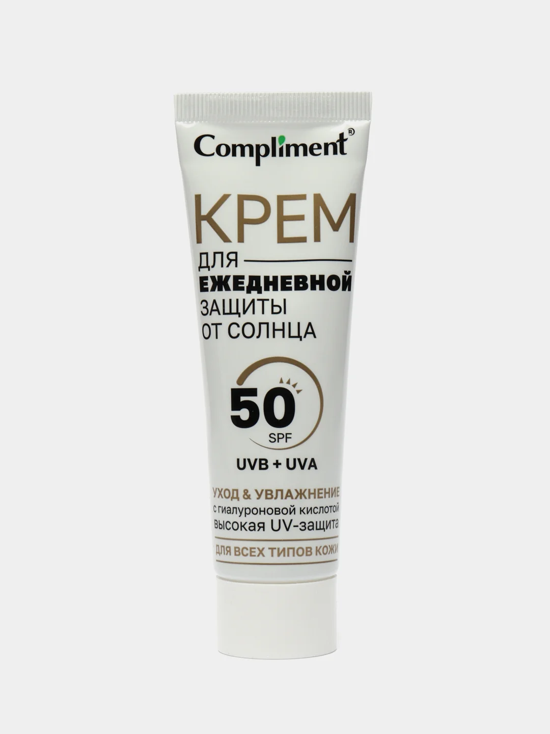 Compliment Крем для лица ежедневная защита от солнца 50 SPF 50мл