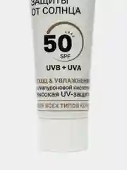 Compliment Крем для лица ежедневная защита от солнца 50 SPF 50мл