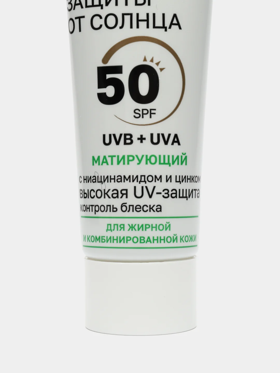 Compliment Крем для ежедневного ухода с защитой от солнца SPF50 Матирующий, 50мл