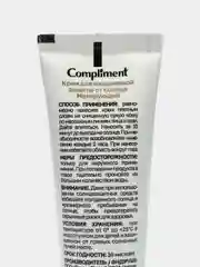Compliment Крем для ежедневного ухода с защитой от солнца SPF50 Матирующий, 50мл