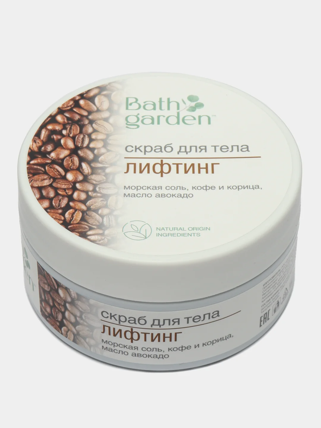 Bath Garden Скраб для тела Лифтинг 270 г